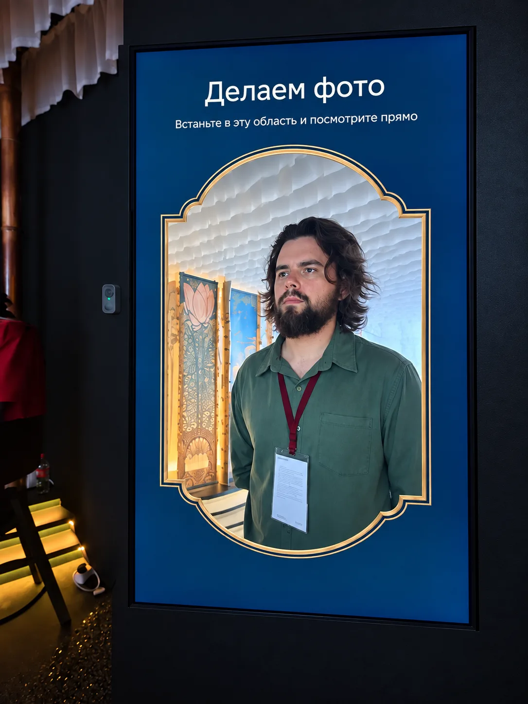 Interactive photo zone installation